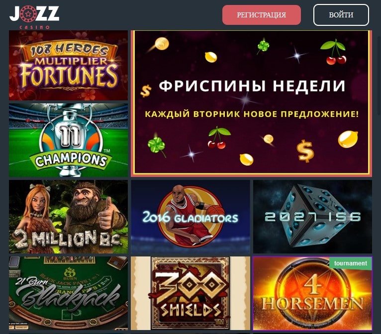 Отзывы об ассортименте игр в Jozz Casino